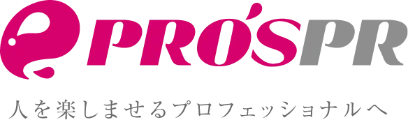 プロズ・ピーアール
